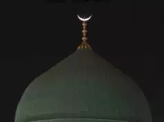 S’Arabia Supreme Court Declares Islamic New Year After Sighting Crescent Moon S'Arabia Supreme Court Declares Islamic New Year After Sighting Crescent Moon