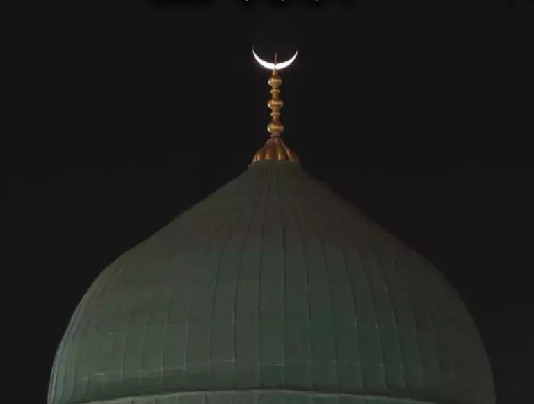 S'Arabia Supreme Court Declares Islamic New Year After Sighting Crescent Moon