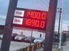 Fuel Price Rises, Deepens Pressure On Homes, Businesses Fuel Price Rises, Deepens Pressure On Homes, Businesses